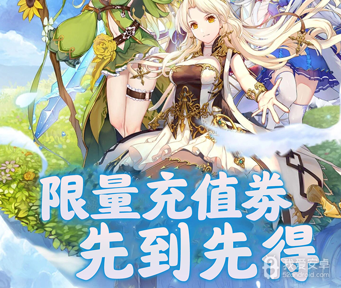 天使降临(校长版)BT版 狂玩版