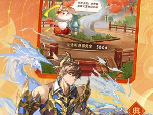 三国志超全版本手游合集