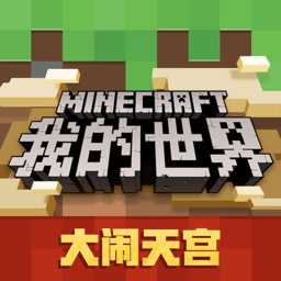 我的世界洞穴与山崖新篇章