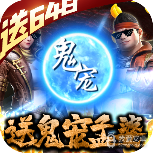 古墓迷城BT 果盘版