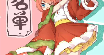 有妖怪的二次元卡牌手游合集