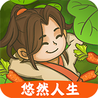 悠悠人生红包版无限金币