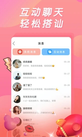 绿茶视频vip版