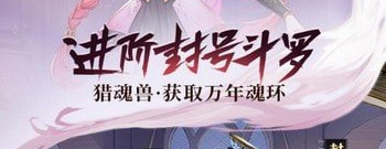 异世界重生手游合集