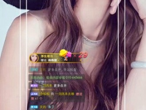 和直播帝一样的app合集