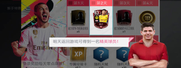 国产足球经理手游合集