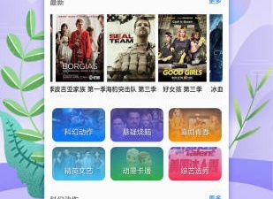 免费看片的app合集