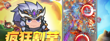 三国杀传奇手游合集