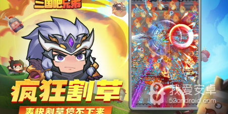 三国杀传奇手游合集