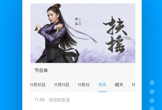 和电视家同款的app合集