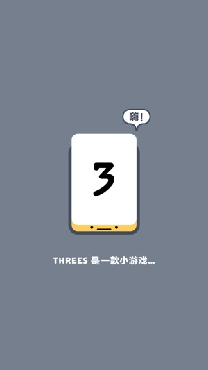 Threes