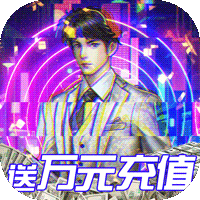 电竞经理人变态版