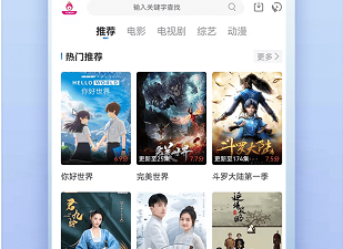 和火龙果影视差不多的app合集