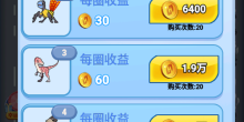 合成养成游戏合集