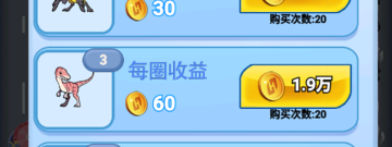合成养成游戏合集