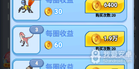 合成养成游戏合集