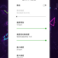专业节拍器app合集