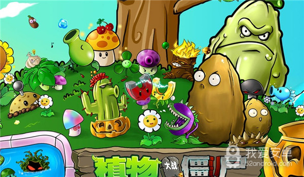 999999钻999999金币植物大战僵尸2021