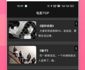 和韩剧社区相似的app合集