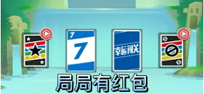 近期流行的闯关手游合集