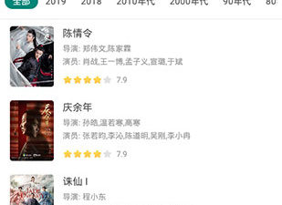 和米爱影视差不多的app合集