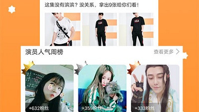 和真人漫画一样的app合集