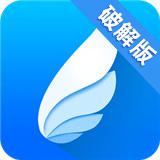 动漫之家破解版