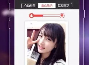 自贡附近约会app合集