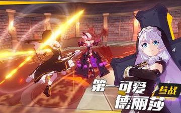 艾希最新版手游合集