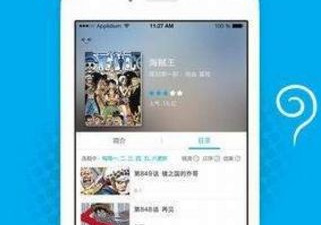 猪窝漫画历史版本app合集