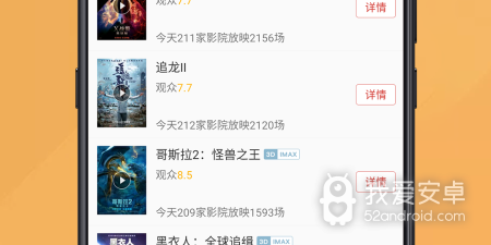 跟大象影视一样的app合集