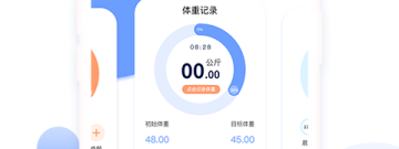bmi计算器app合集