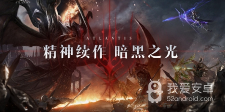 黑暗之潮契约最新版手游合集