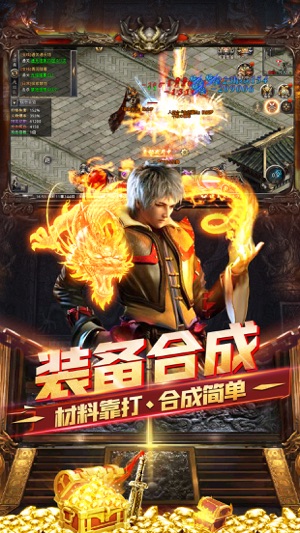 王者之路