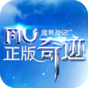 魔界战记首抽版