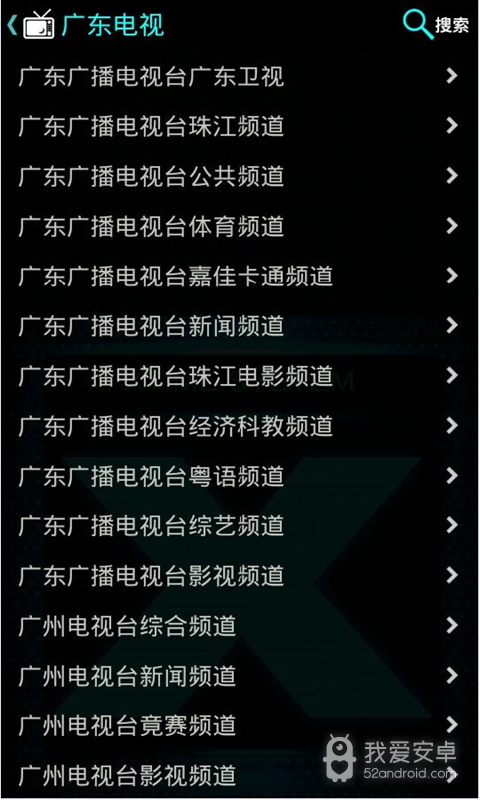 x直播无限制版