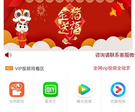 糖果影视破解版app合集