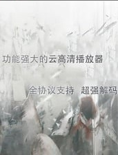 像肥佬影音这样的app合集