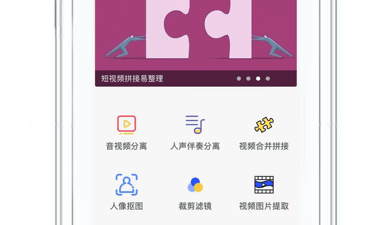 无忧短视频所有版本app合集