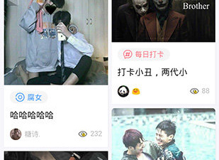 跟bl漫画一样的app合集