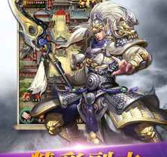 可以跟女将搞的三国手游合集