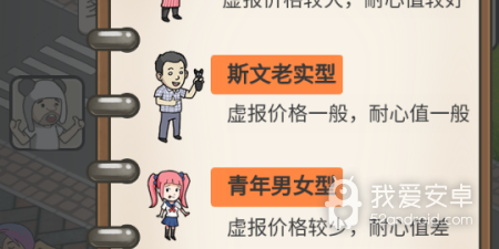 砍价的app合集