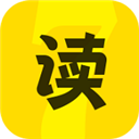七读免费小说离线版