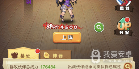 美食大乱斗手游合集