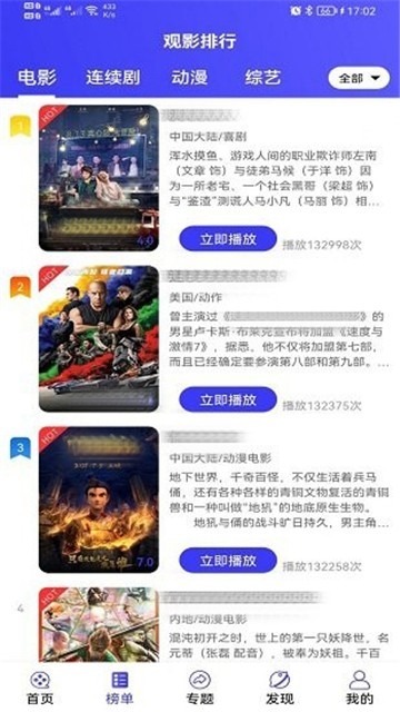 爱搞视频无删减版