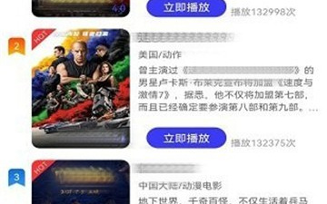 跟爱搞视频同款的app合集