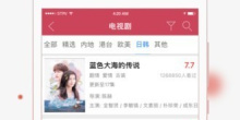 极速下载软件合集