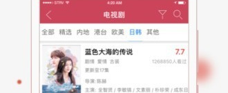 极速下载软件合集