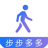 步步多多走路赚钱