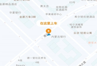 好用不付费的打车app合集
